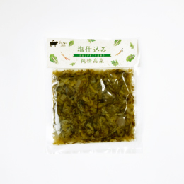 塩高菜(純情高菜)×1袋