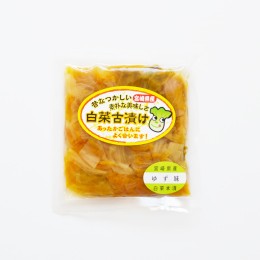 白菜古漬け(ゆず味)×1袋